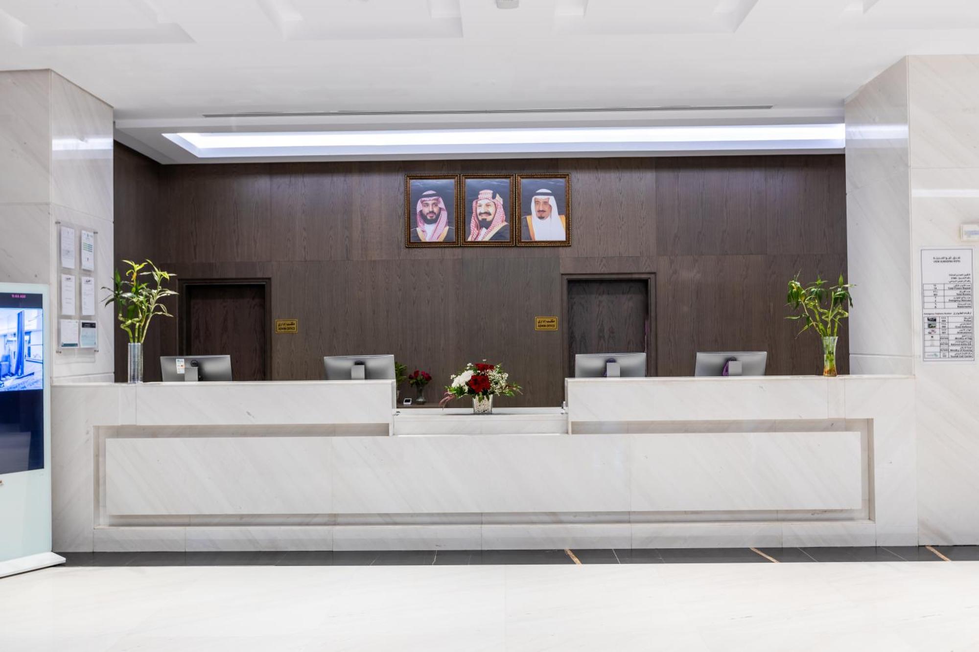 View Al Madinah Hotel Medina Exterior photo